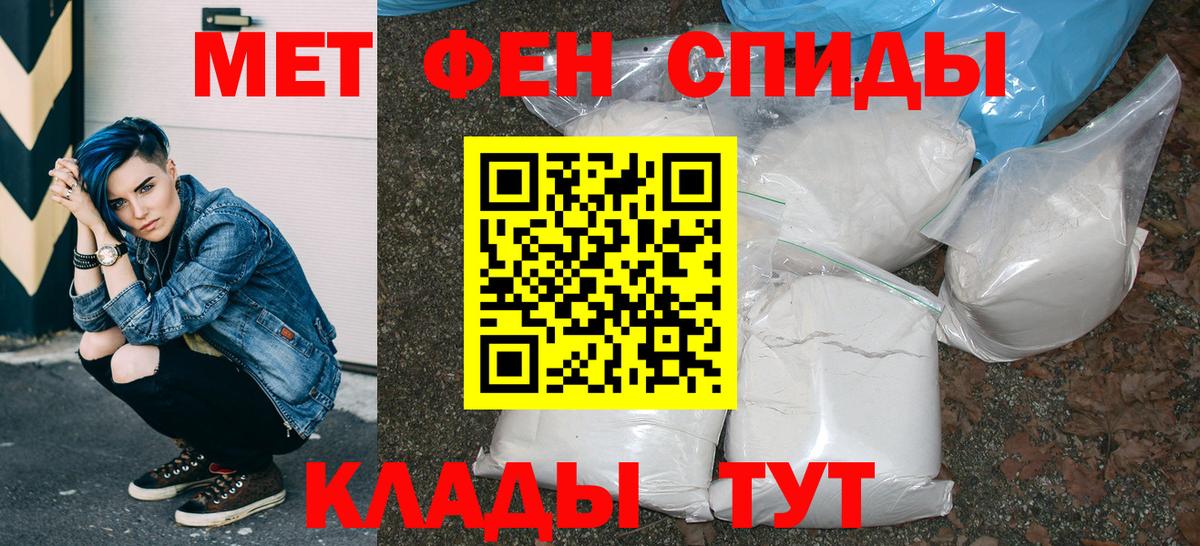 Амфетамин 98% Семилуки