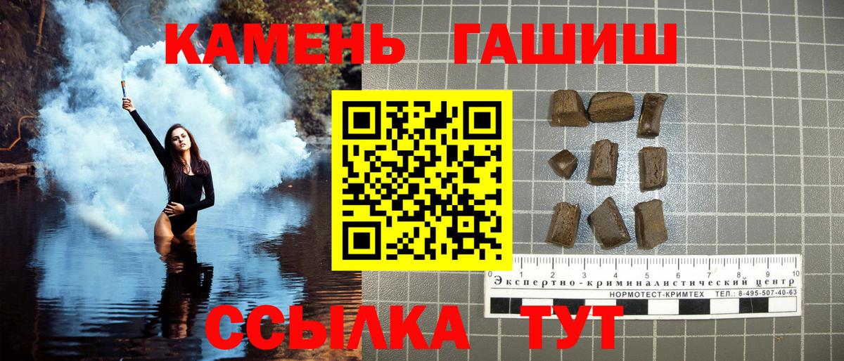 Конопля  Вход с VPN  A PVP СОЛЬ   Семилуки  Меф кристаллы 