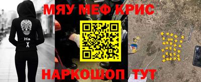 шишки Партизанск