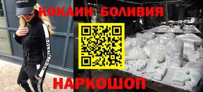 соль курить ск Обнинск