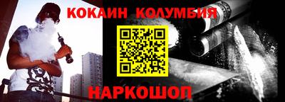 соль курить ск Обнинск