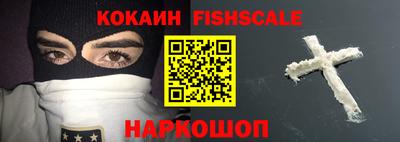 соль курить ск Обнинск