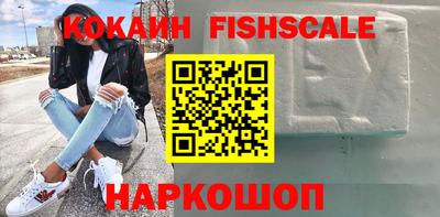 соль курить ск Обнинск