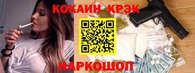 2c-b Пенза