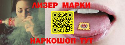 соль курить ск Обнинск