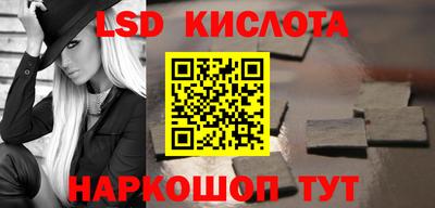 соль курить ск Обнинск