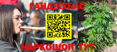 соль курить ск Обнинск