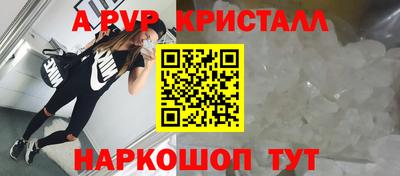 Альфа ПВП Первоуральск