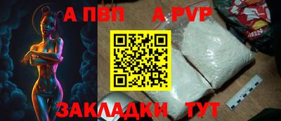 дмт Обь