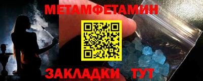 дмт Обь
