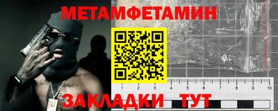 соль курить ск Обнинск