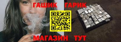 соль курить ск Обнинск