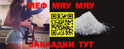 шишки Партизанск