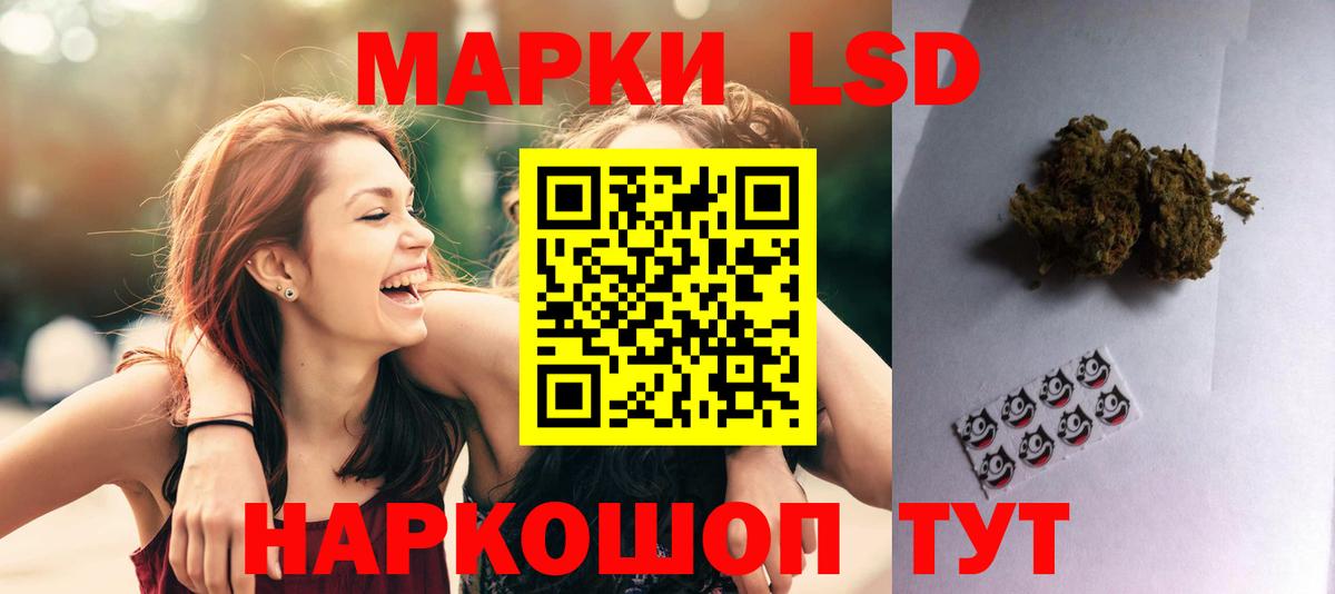 LSD-25 экстази кислота Семилуки