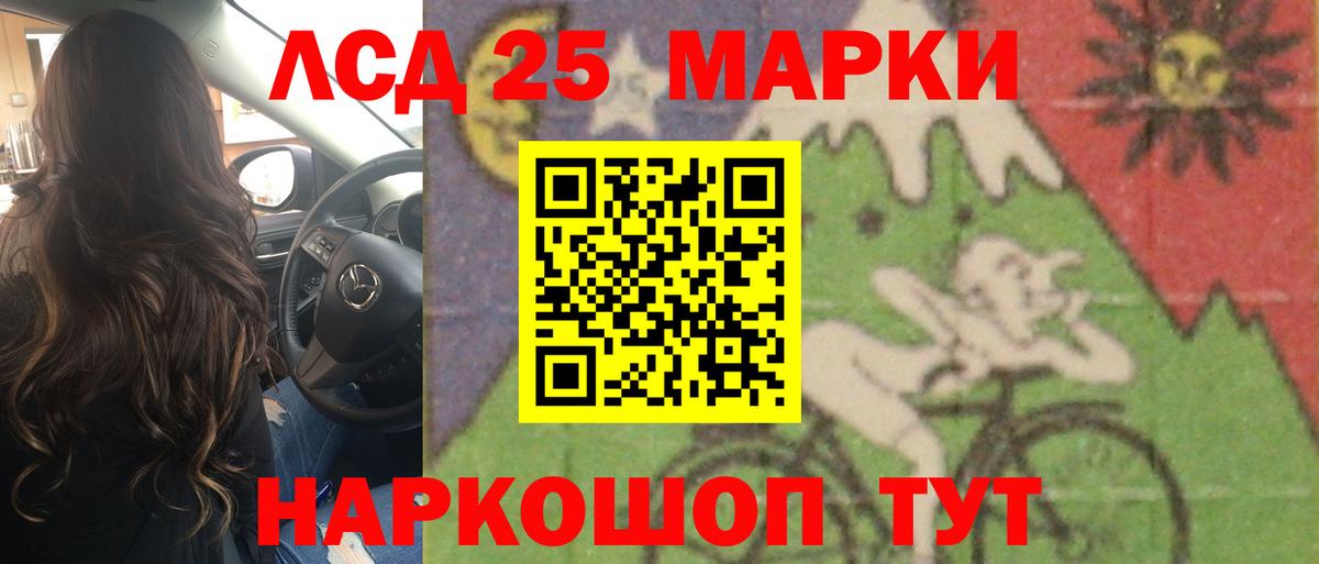 ЛСД экстази ecstasy  LSD-25 экстази ecstasy  Семилуки  Вход с VPN 
