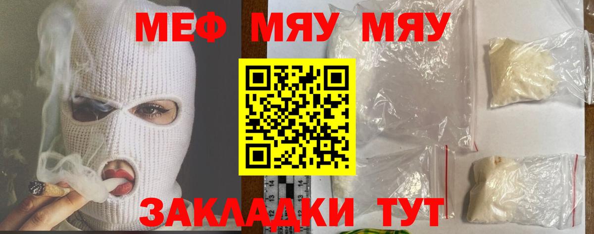МЕФ мука Семилуки