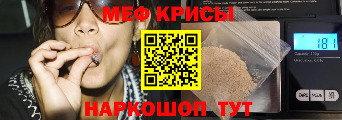 Семилуки  Меф  Вход с VPN  МЯУ-МЯУ VHQ 