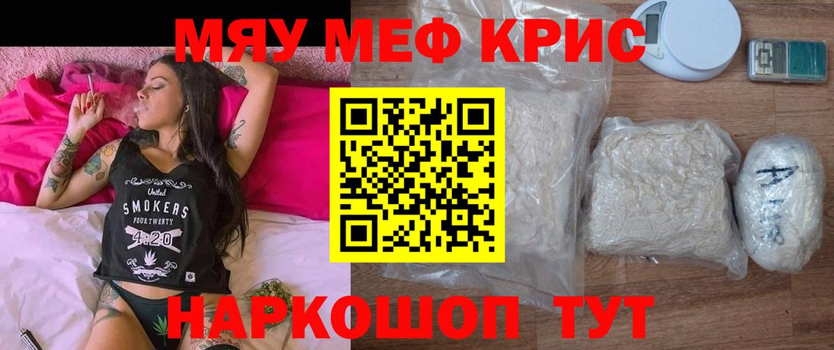 COCAIN Семилуки