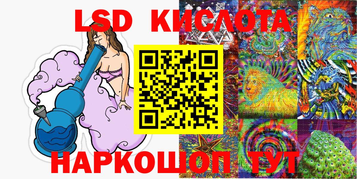 Марки 25I-NBOMe 1,5мг Семилуки