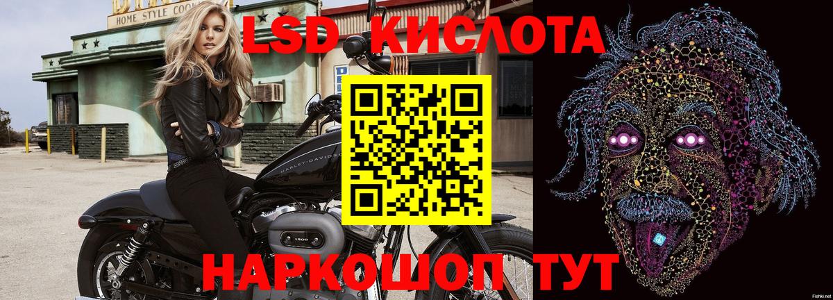 Наркотические марки 1,8мг  Вход с VPN  как найти закладки  Наркотические марки 1,8мг  Семилуки 