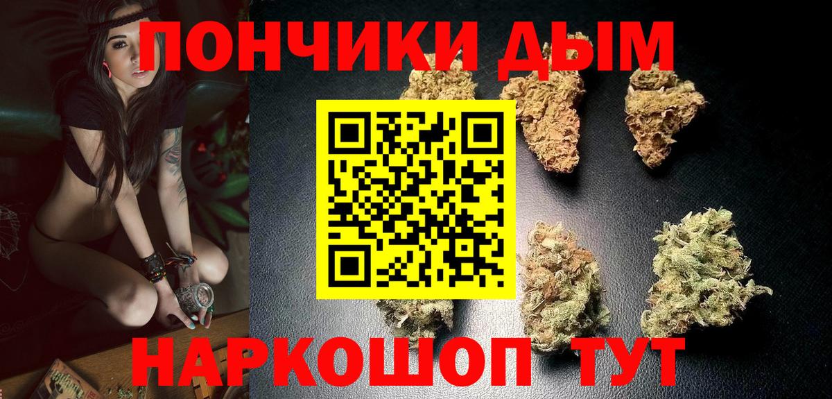 МАРИХУАНА гибрид Семилуки